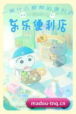 麻豆传媒 APP 界面 - Vlog