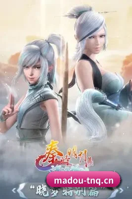 快速发展